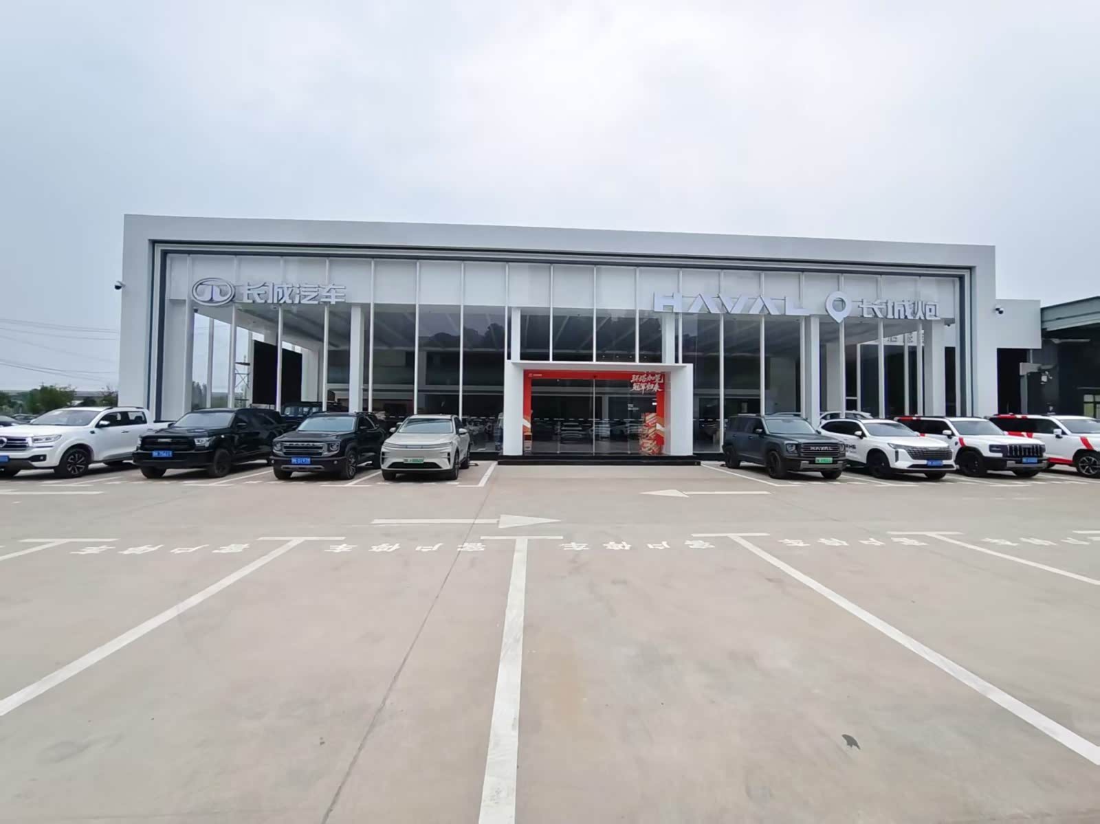 汽车4S店